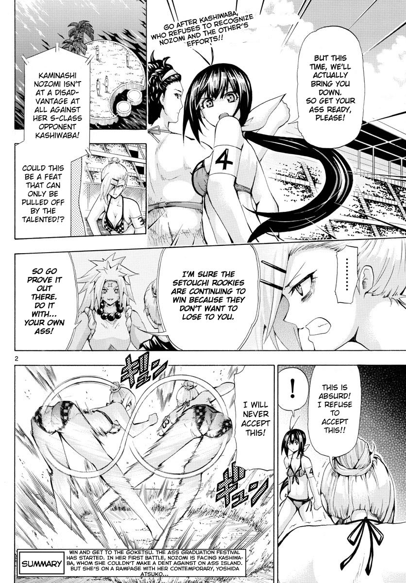 Keijo!!!!!!!! Chapter 151 page 2 - Chapter 151 : An Inevitable Ass!!!!