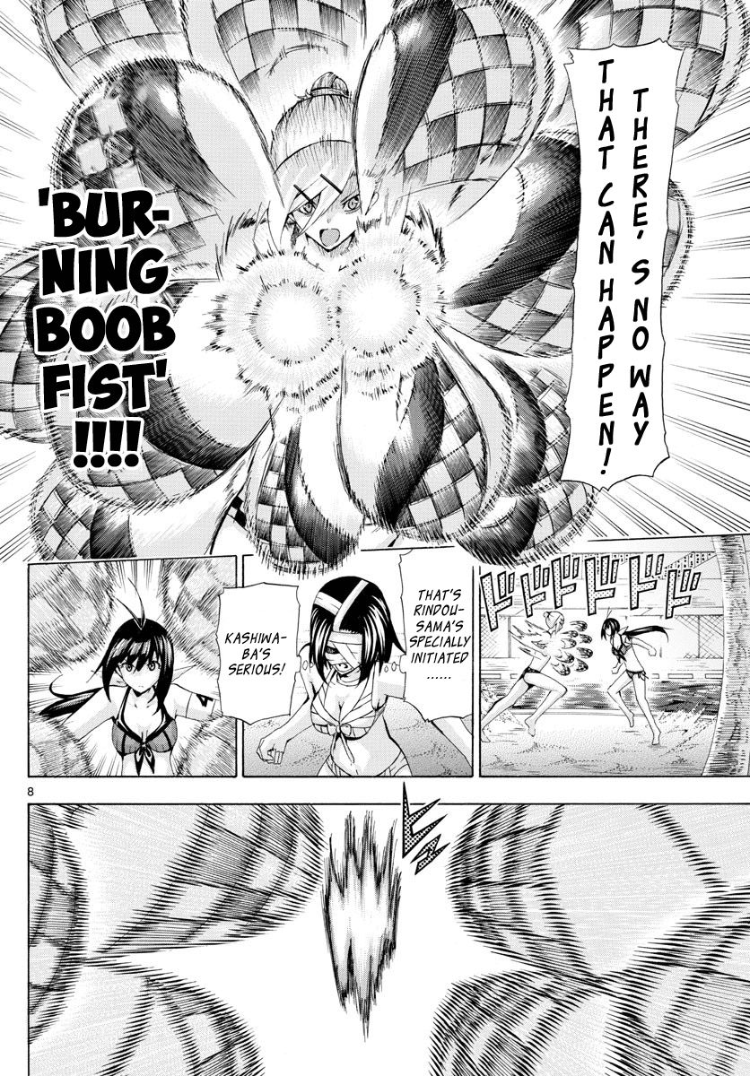Keijo!!!!!!!! Chapter 151 page 8 - Chapter 151 : An Inevitable Ass!!!!