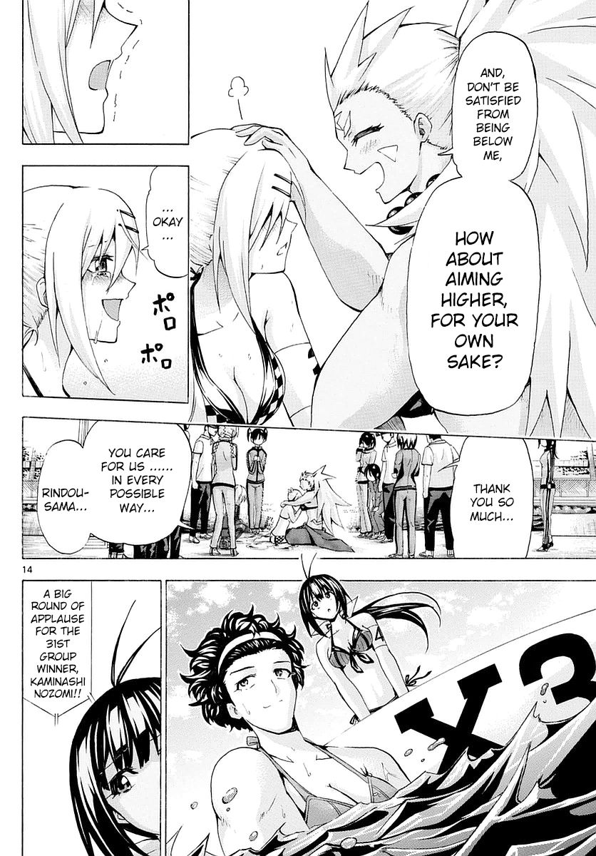Keijo!!!!!!!! Chapter 153 page 13 - Chapter 153 : Look up!!!!
