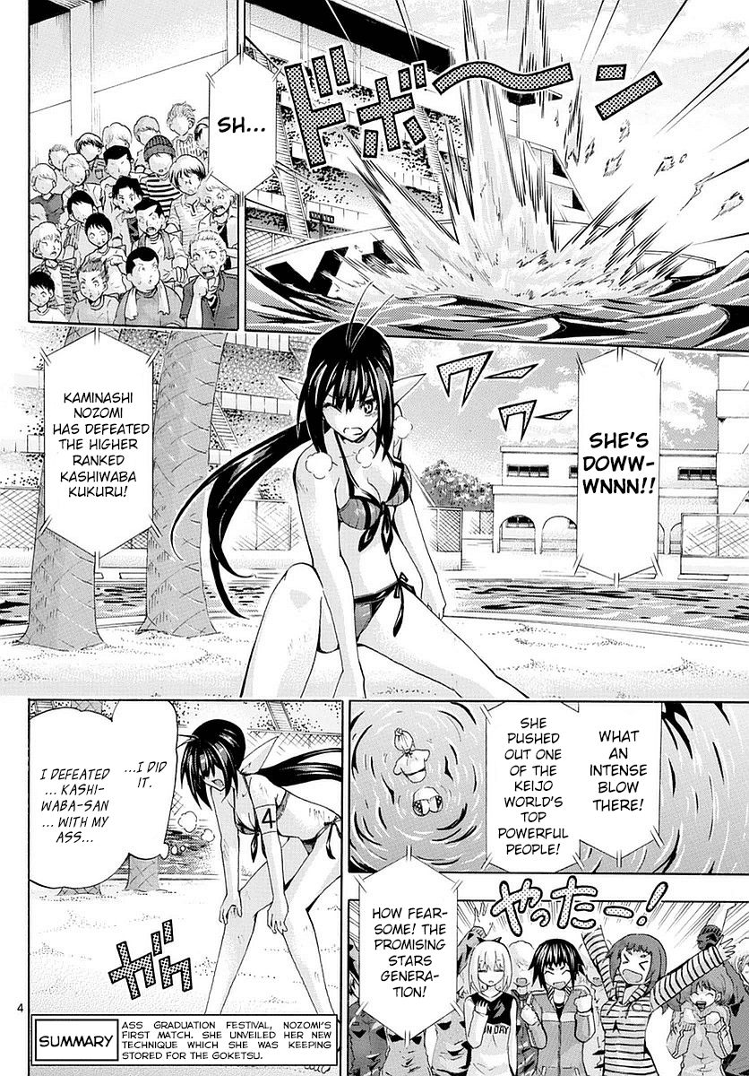 Keijo!!!!!!!! Chapter 153 page 3 - Chapter 153 : Look up!!!!