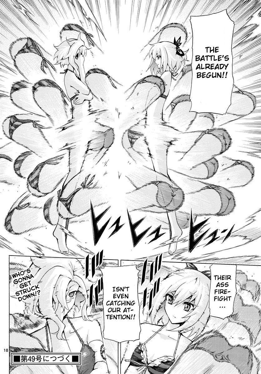 Keijo!!!!!!!! Chapter 155 page 18 - Chapter 155 : The Second Preliminary Round Begins!!!!
