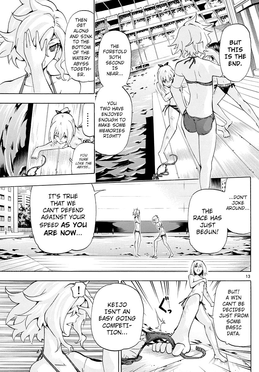 Keijo!!!!!!!! Chapter 156 page 12 - Chapter 156 : Becoming the Abyss