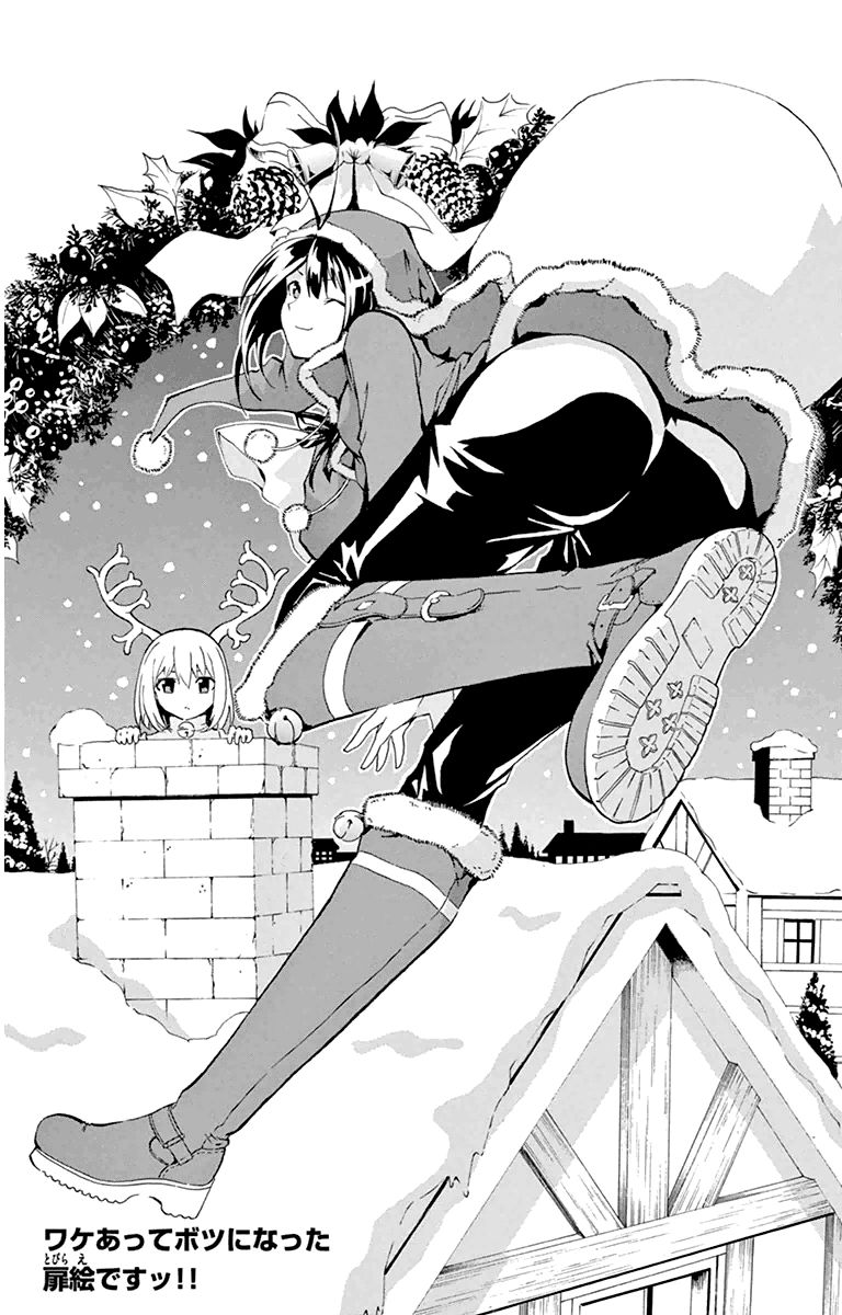 Keijo!!!!!!!! Chapter 16.5 page 7 - Chapter 16.5