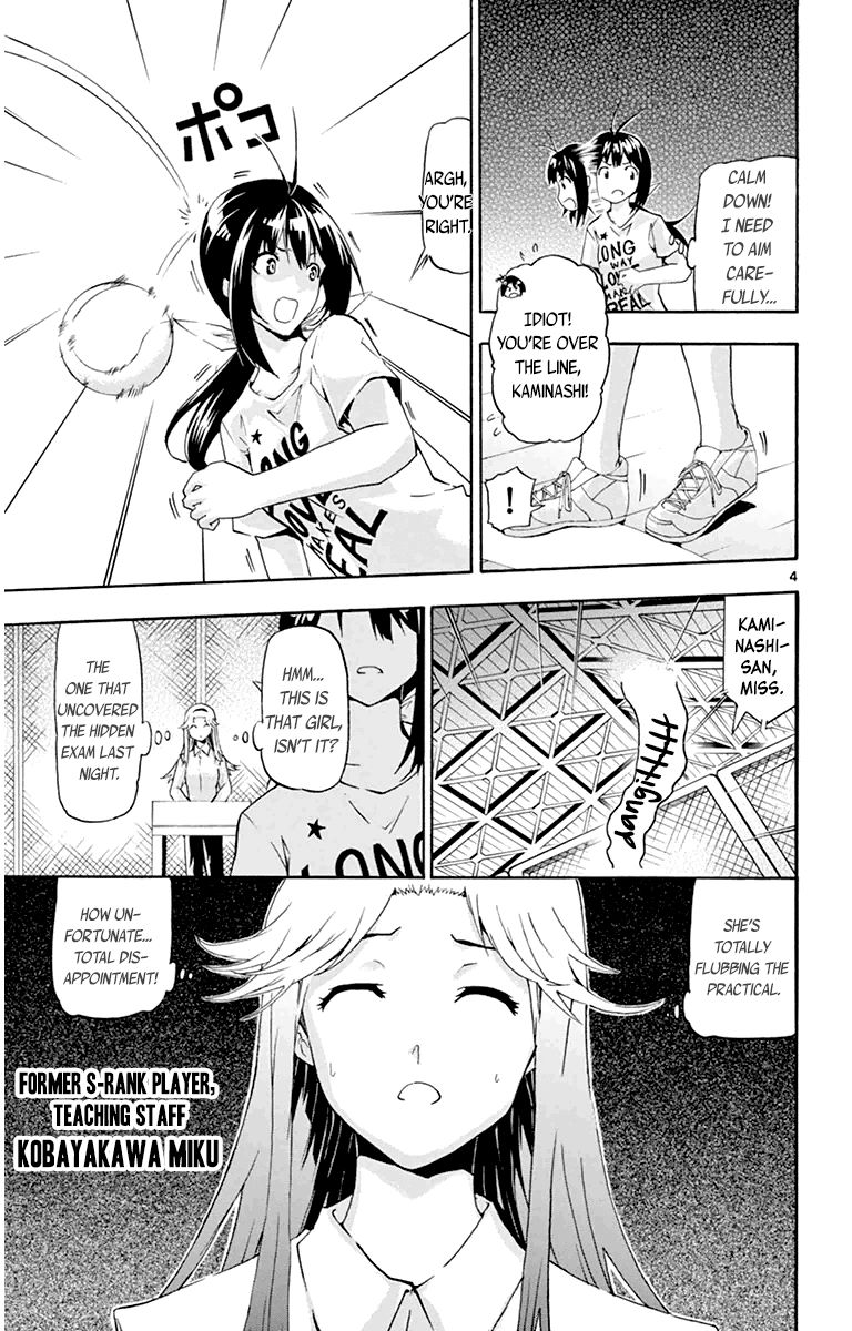 Keijo!!!!!!!! Chapter 16 page 5 - Chapter 16
