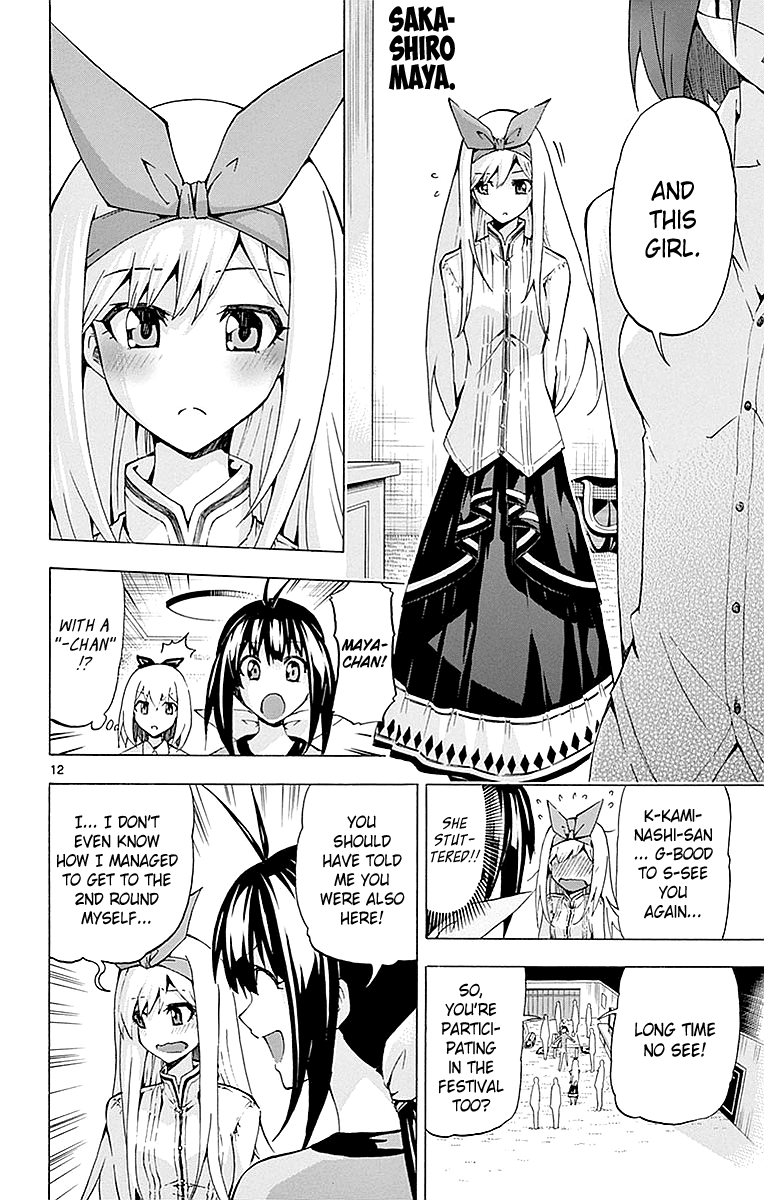 Keijo!!!!!!!! Chapter 164 page 12 - Chapter 164: Optimistic!!!!