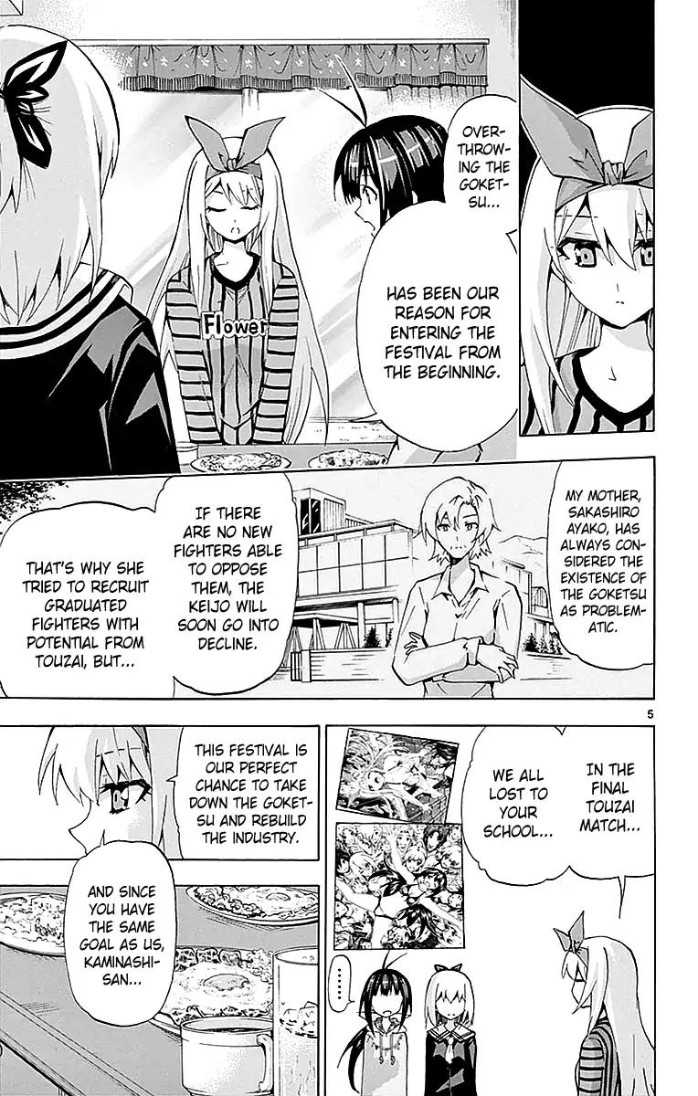 Keijo!!!!!!!! Chapter 165 page 5 - Chapter 165