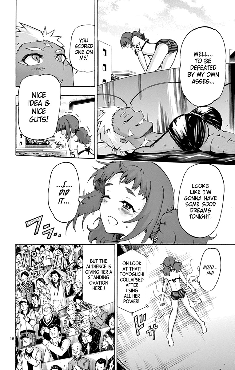 Keijo!!!!!!!! Chapter 173 page 17 - Chapter 173: Ass Past!!!!