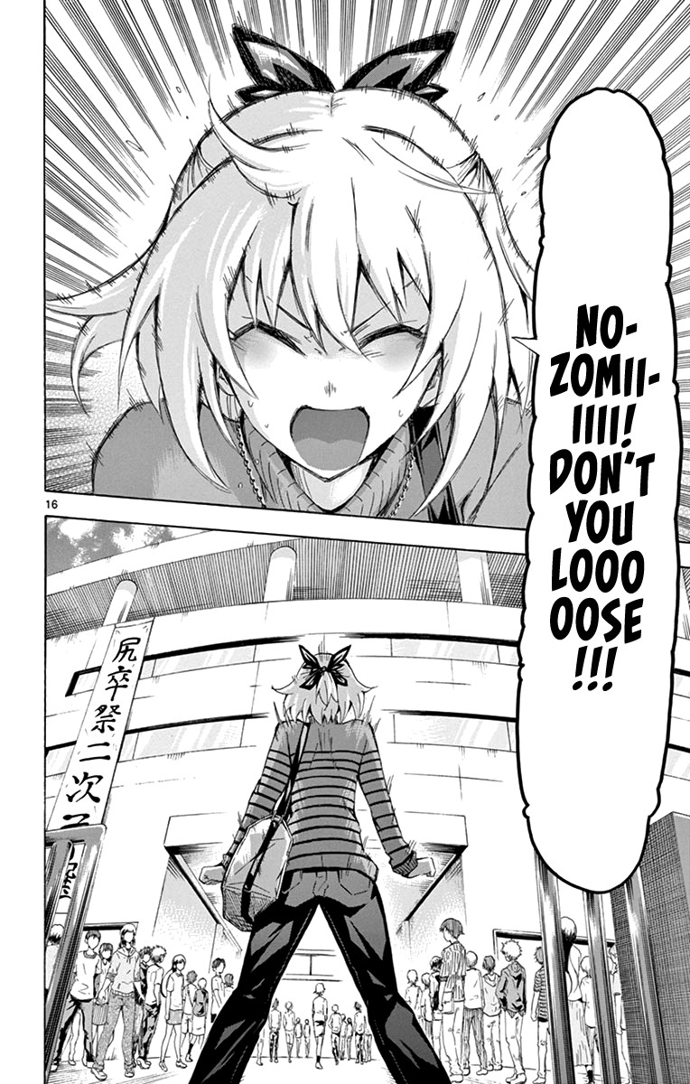 Keijo!!!!!!!! Chapter 175 page 16 - Chapter 175: Third Form!!!!