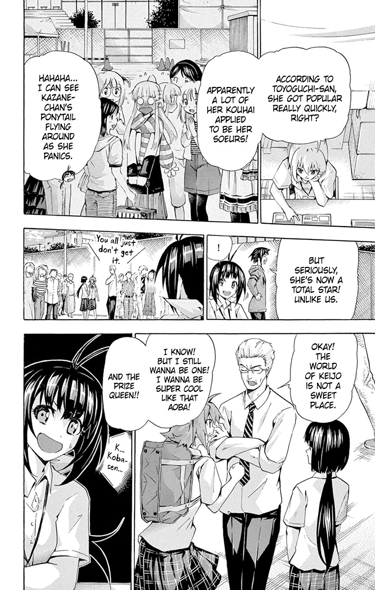 Keijo!!!!!!!! Chapter 177.5 page 2 - Chapter 177.5: EXTRA [END]
