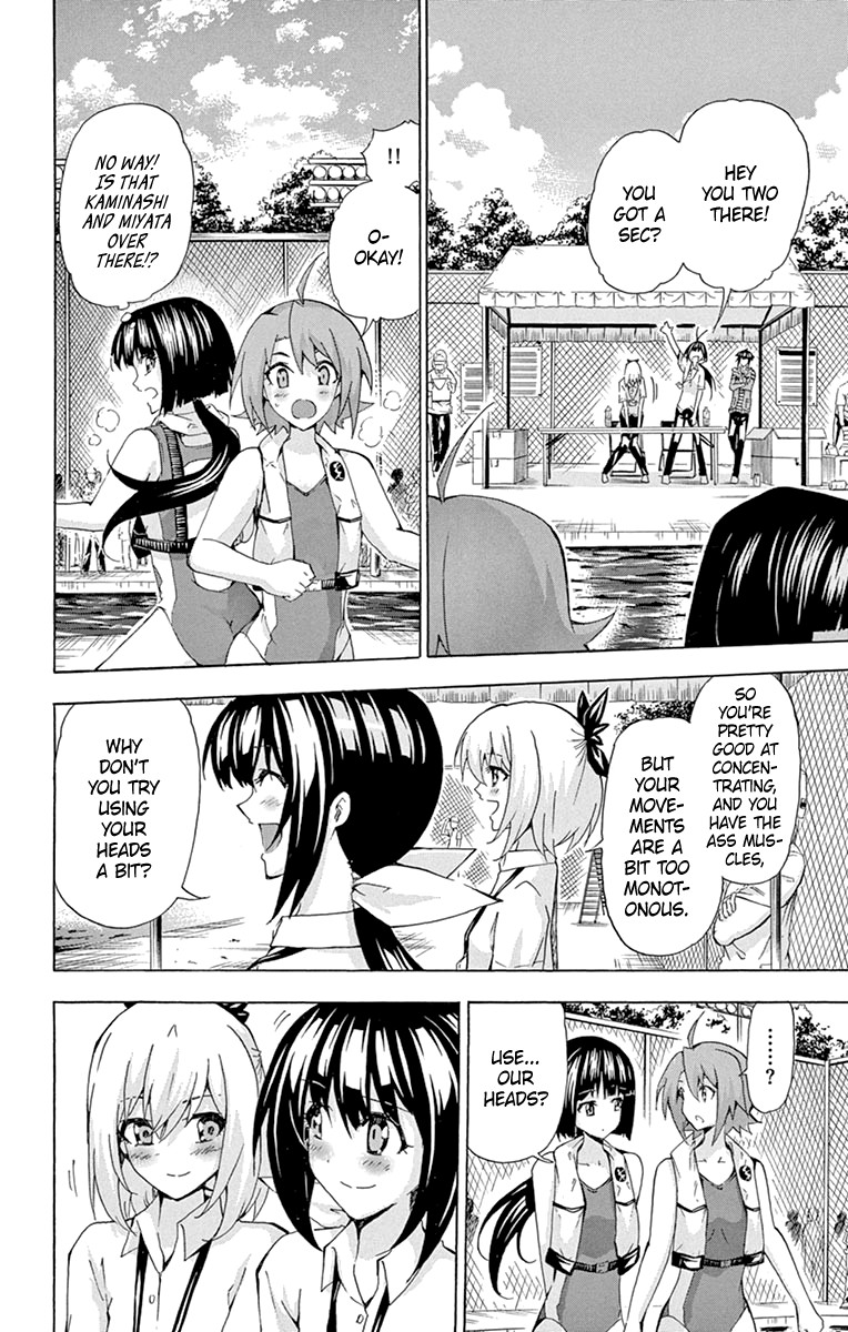 Keijo!!!!!!!! Chapter 177.5 page 4 - Chapter 177.5: EXTRA [END]