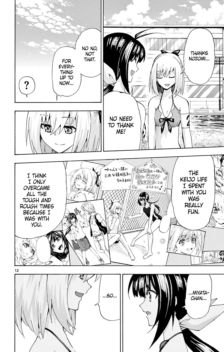 Keijo!!!!!!!! Chapter 177 page 12 - Chapter 177: Final Ass!!!!