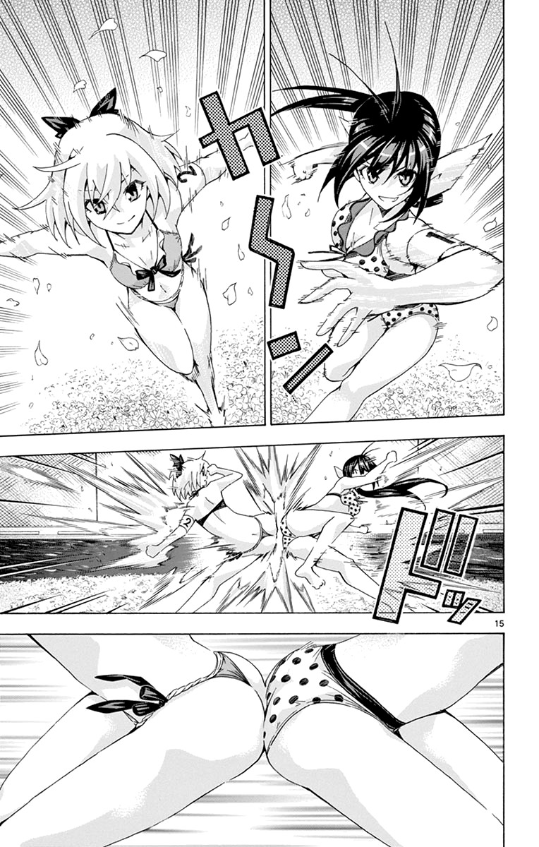 Keijo!!!!!!!! Chapter 177 page 15 - Chapter 177: Final Ass!!!!