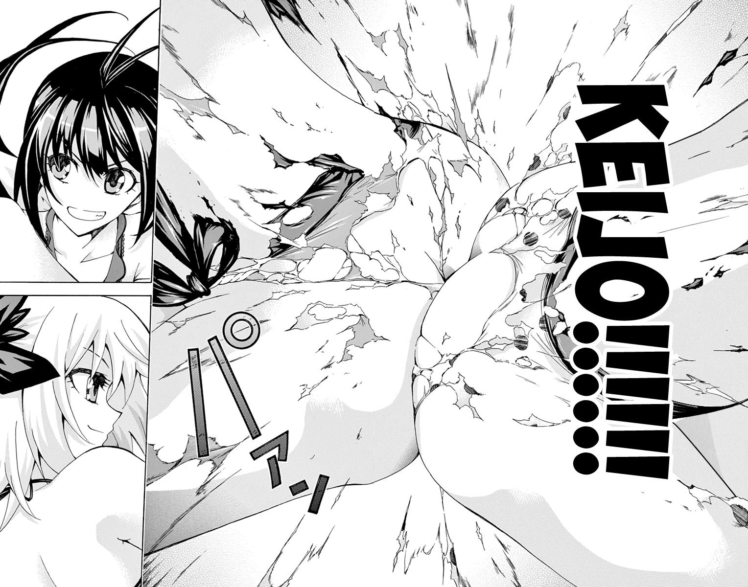 Keijo!!!!!!!! Chapter 177 page 16 - Chapter 177: Final Ass!!!!