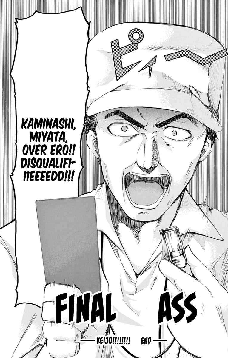 Keijo!!!!!!!! Chapter 177 page 17 - Chapter 177: Final Ass!!!!