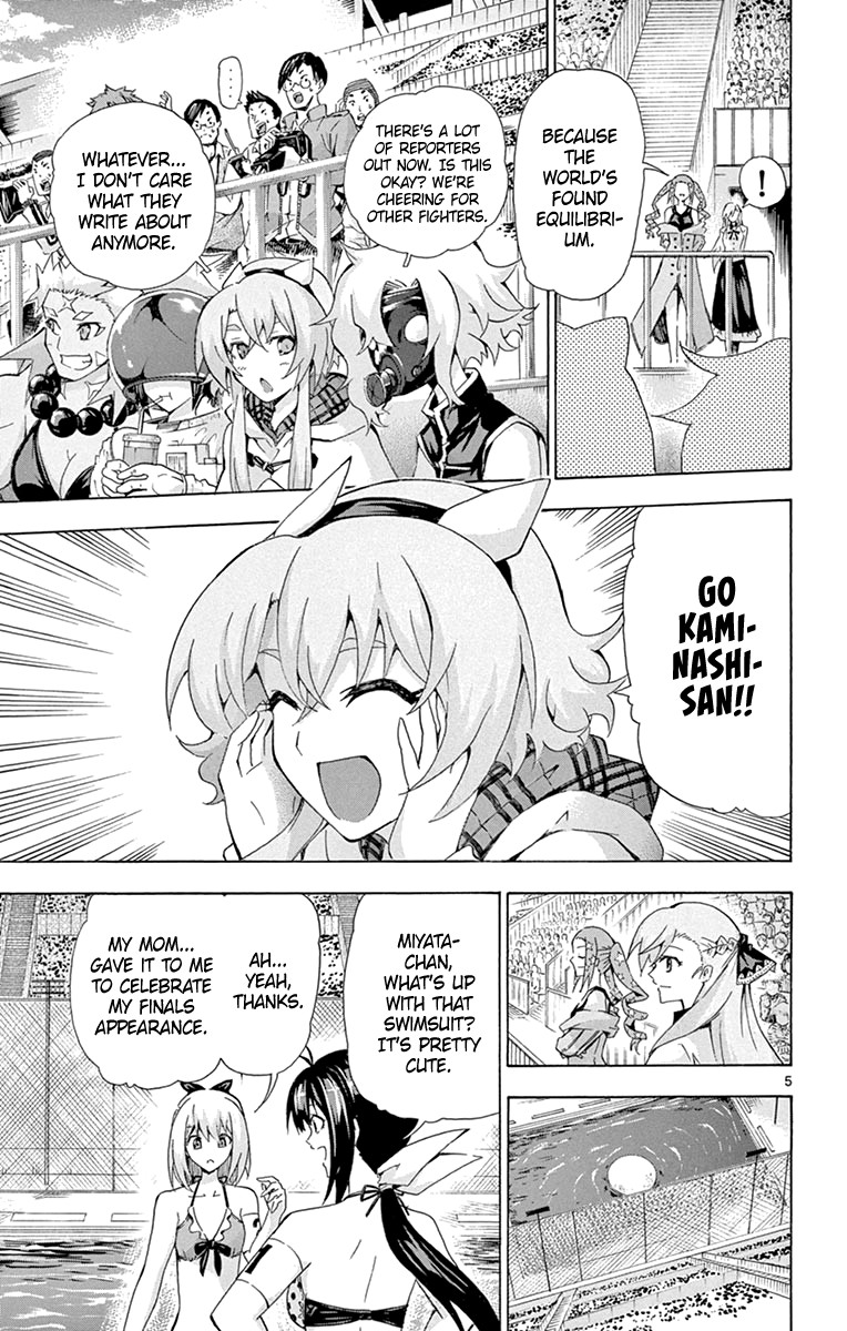 Keijo!!!!!!!! Chapter 177 page 5 - Chapter 177: Final Ass!!!!