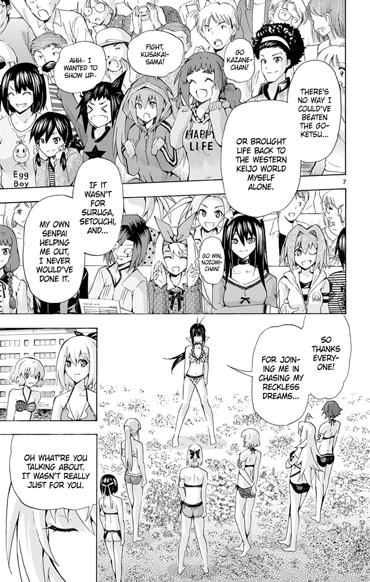 Keijo!!!!!!!! Chapter 177 page 7 - Chapter 177: Final Ass!!!!
