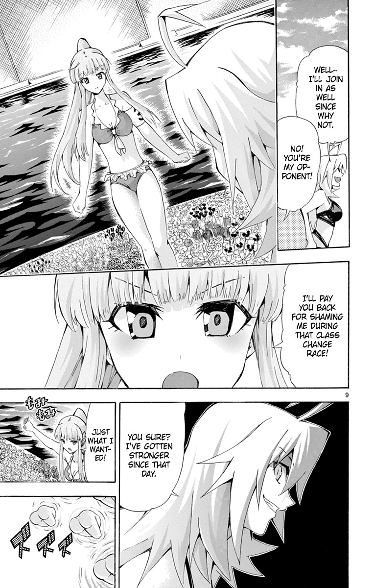 Keijo!!!!!!!! Chapter 177 page 9 - Chapter 177: Final Ass!!!!