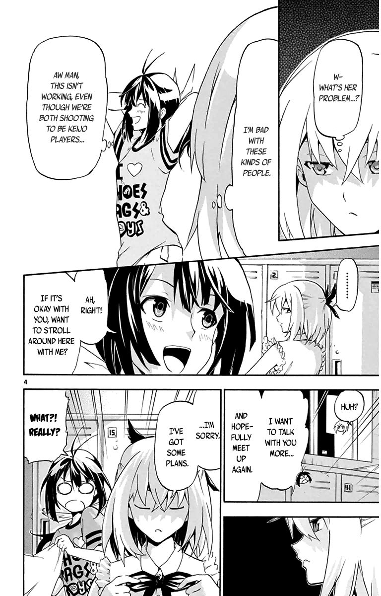Keijo!!!!!!!! Chapter 2 page 4 - Chapter 2