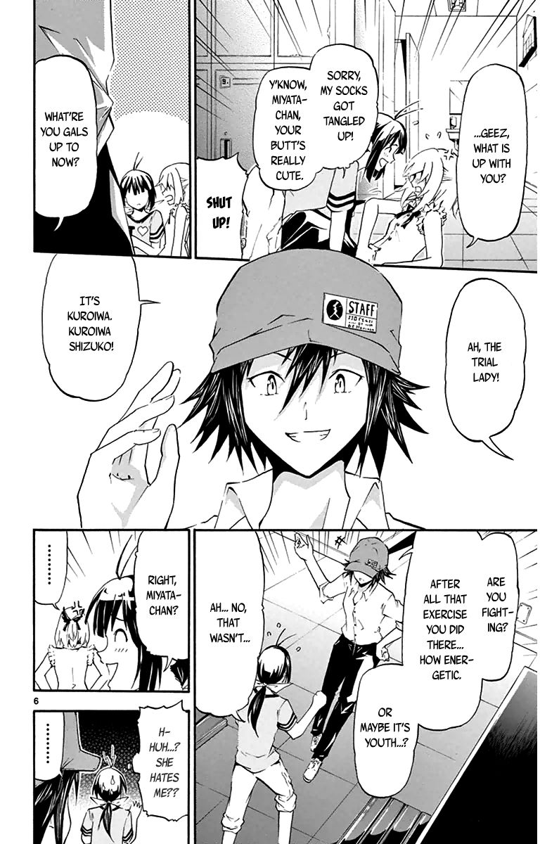 Keijo!!!!!!!! Chapter 2 page 6 - Chapter 2