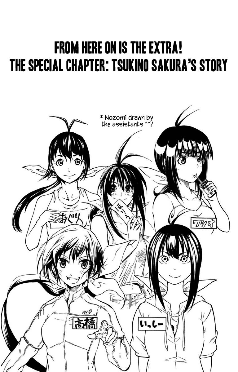 Keijo!!!!!!!! Chapter 26.5 page 1 - Chapter 26.5 : Tsukino Sakura's Story