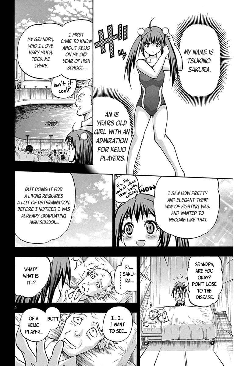 Keijo!!!!!!!! Chapter 26.5 page 2 - Chapter 26.5 : Tsukino Sakura's Story