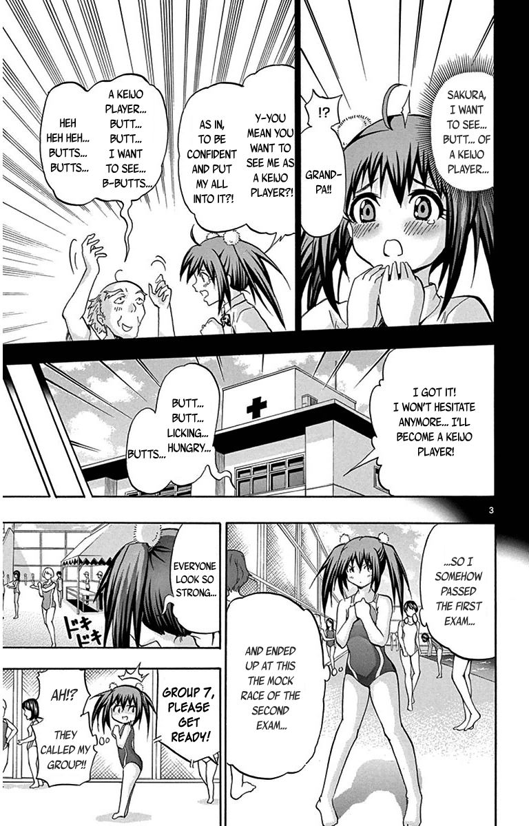 Keijo!!!!!!!! Chapter 26.5 page 3 - Chapter 26.5 : Tsukino Sakura's Story