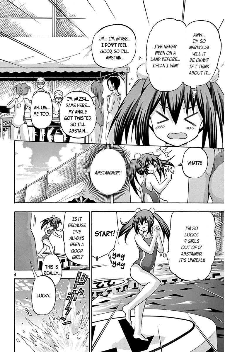 Keijo!!!!!!!! Chapter 26.5 page 4 - Chapter 26.5 : Tsukino Sakura's Story