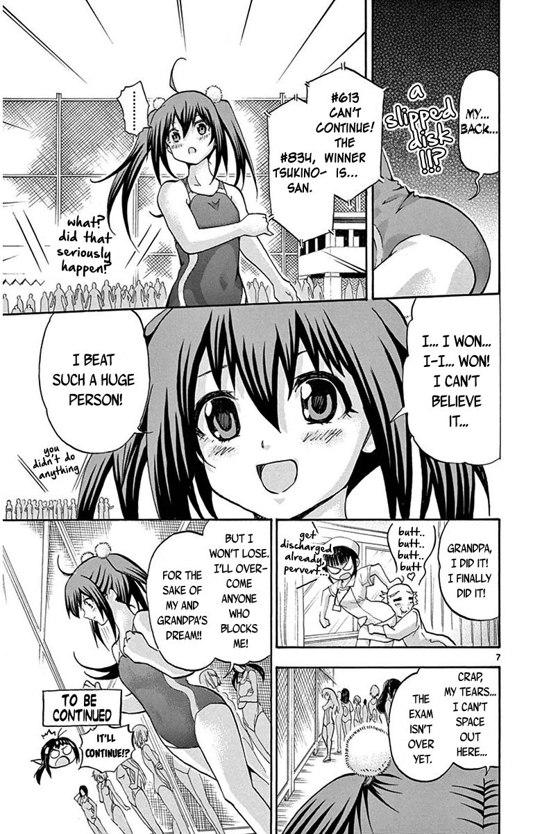 Keijo!!!!!!!! Chapter 26.5 page 7 - Chapter 26.5 : Tsukino Sakura's Story