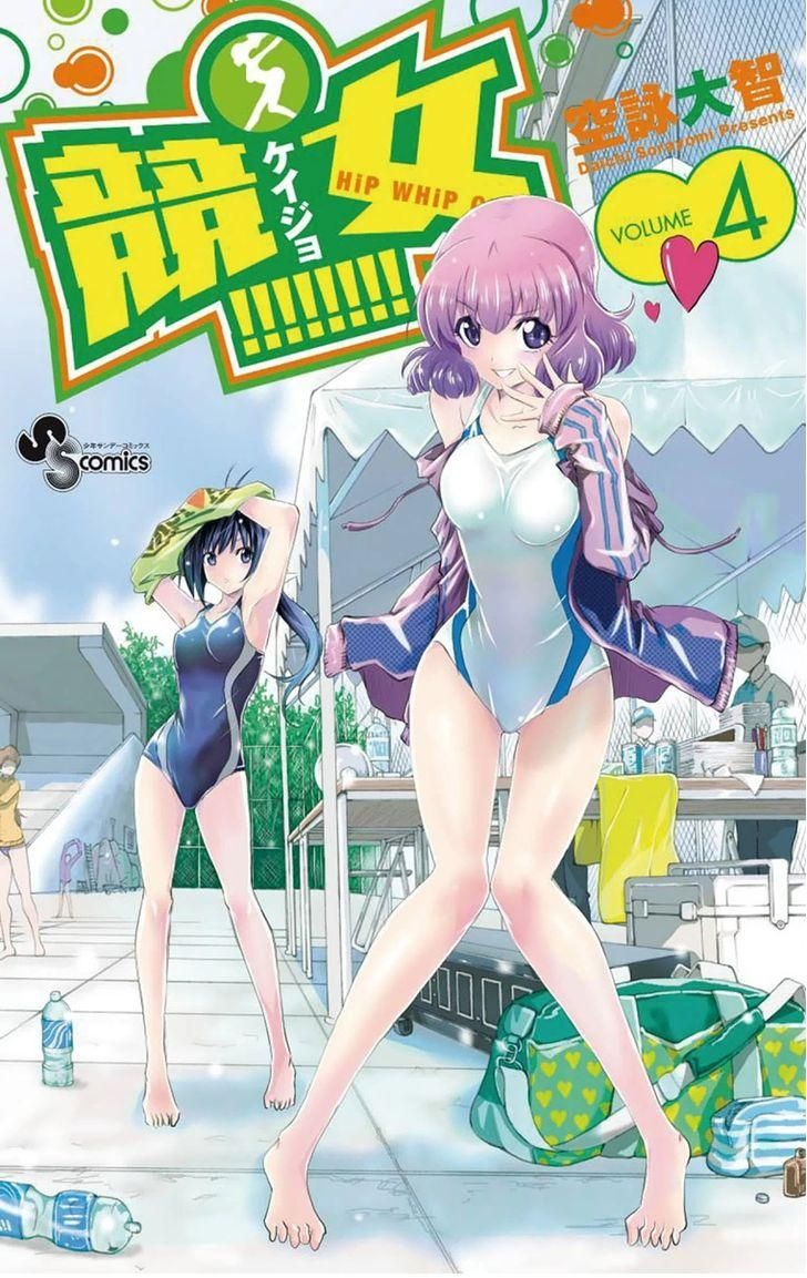 Keijo!!!!!!!! Chapter 27 page 1 - Chapter 27 : Totally!!!!