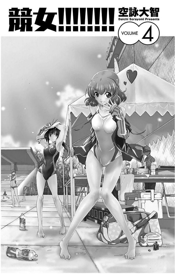 Keijo!!!!!!!! Chapter 27 page 3 - Chapter 27 : Totally!!!!