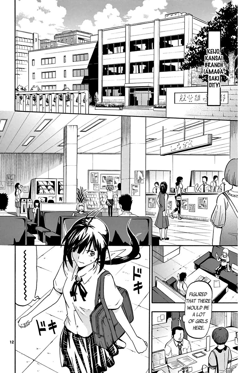 Keijo!!!!!!!! Chapter 3 page 12 - Chapter 3