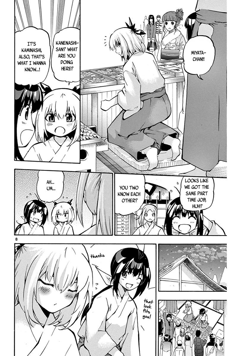 Keijo!!!!!!!! Chapter 34 page 8 - Chapter 34 : It's Frustrating!!!!