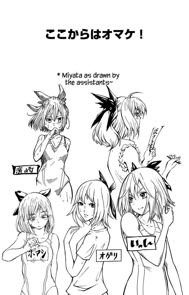Keijo!!!!!!!! Chapter 36.5 page 1 - Chapter 36.5 : Extra