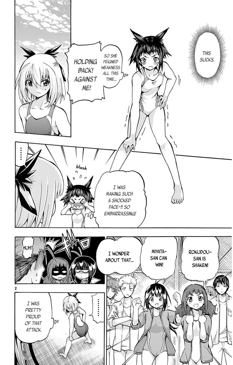 Keijo!!!!!!!! Chapter 46 page 2 - Chapter 46 : Fighting To The Limit!!!!