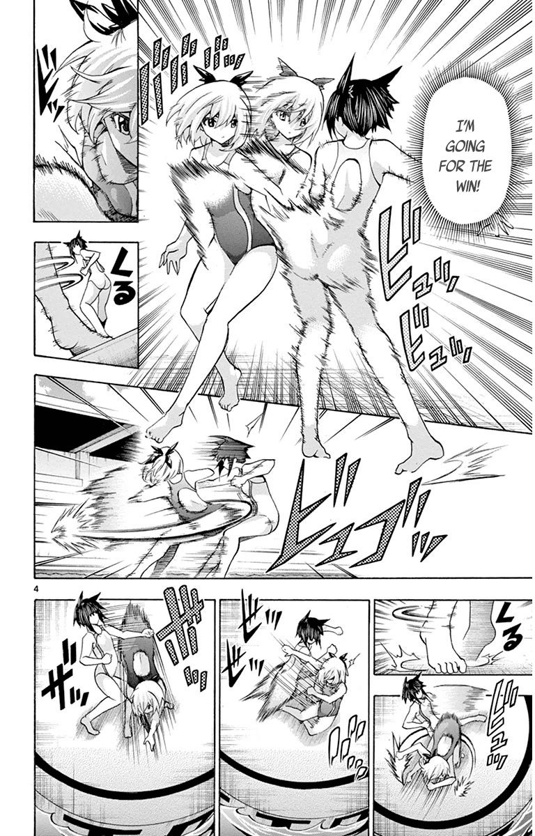 Keijo!!!!!!!! Chapter 46 page 4 - Chapter 46 : Fighting To The Limit!!!!