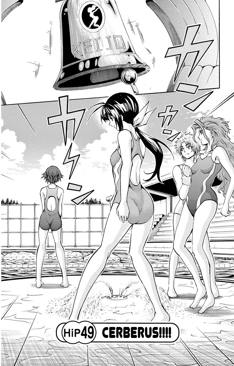 Keijo!!!!!!!! Chapter 49 page 1 - Chapter 49 : Cerberus!!!!