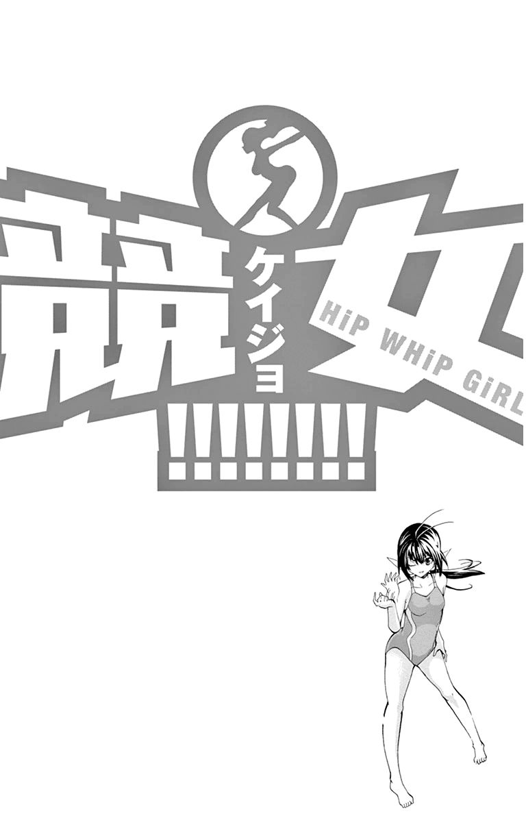 Keijo!!!!!!!! Chapter 53 page 2 - Chapter 53 : We Need To Talk!!!!