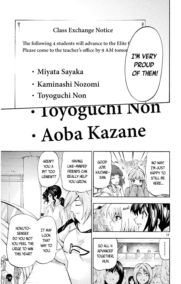 Keijo!!!!!!!! Chapter 55 page 17 - Chapter 55 : Friendship!!!!