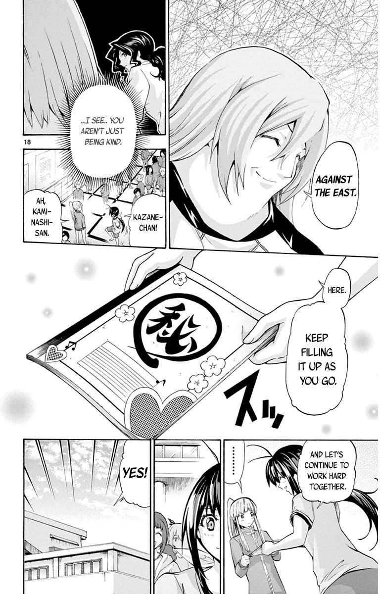 Keijo!!!!!!!! Chapter 55 page 18 - Chapter 55 : Friendship!!!!