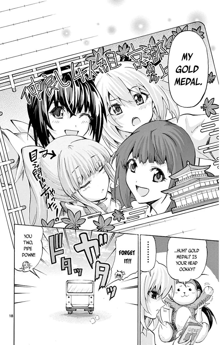 Keijo!!!!!!!! Chapter 56 page 17 - Chapter 56 : Welcome To Kyoto!!!!
