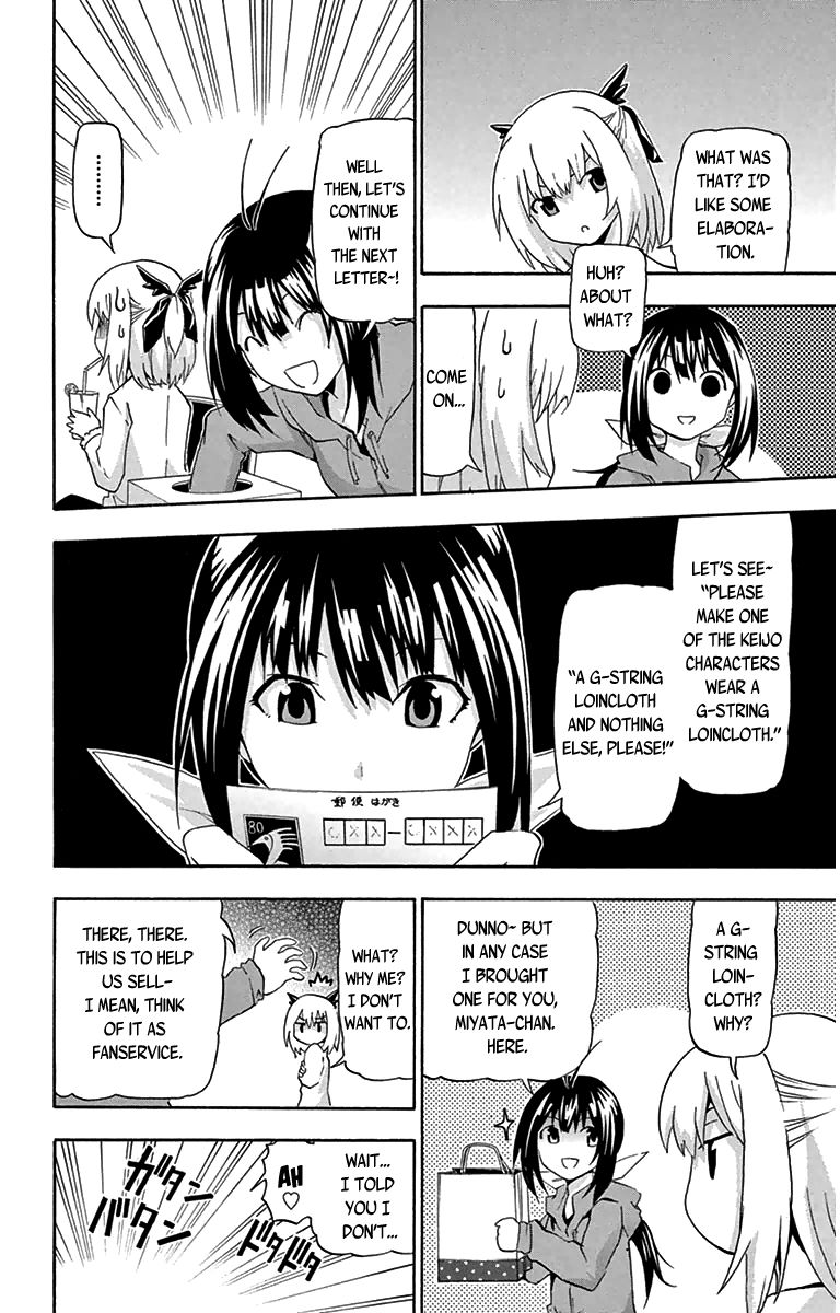 Keijo!!!!!!!! Chapter 6.5 page 2 - Chapter 6.5