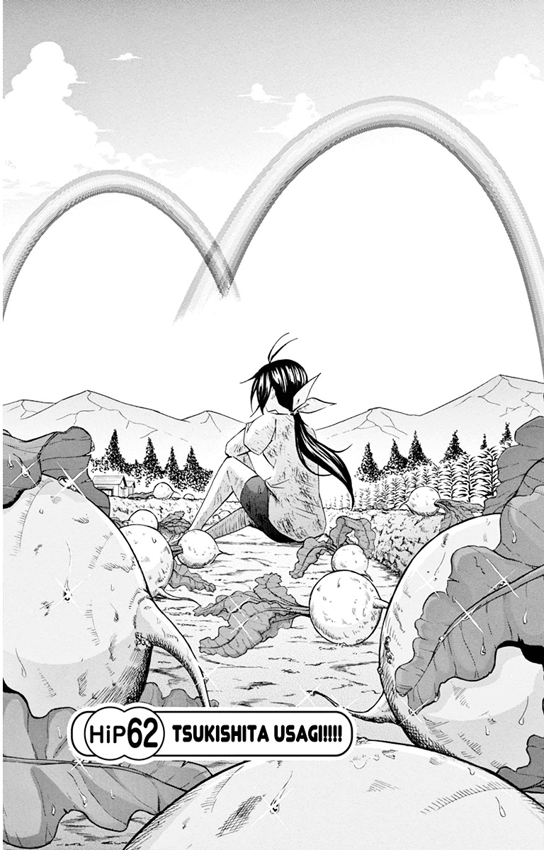 Keijo!!!!!!!! Chapter 62 page 1 - Chapter 62 : Tsukishita Usagi!!!!
