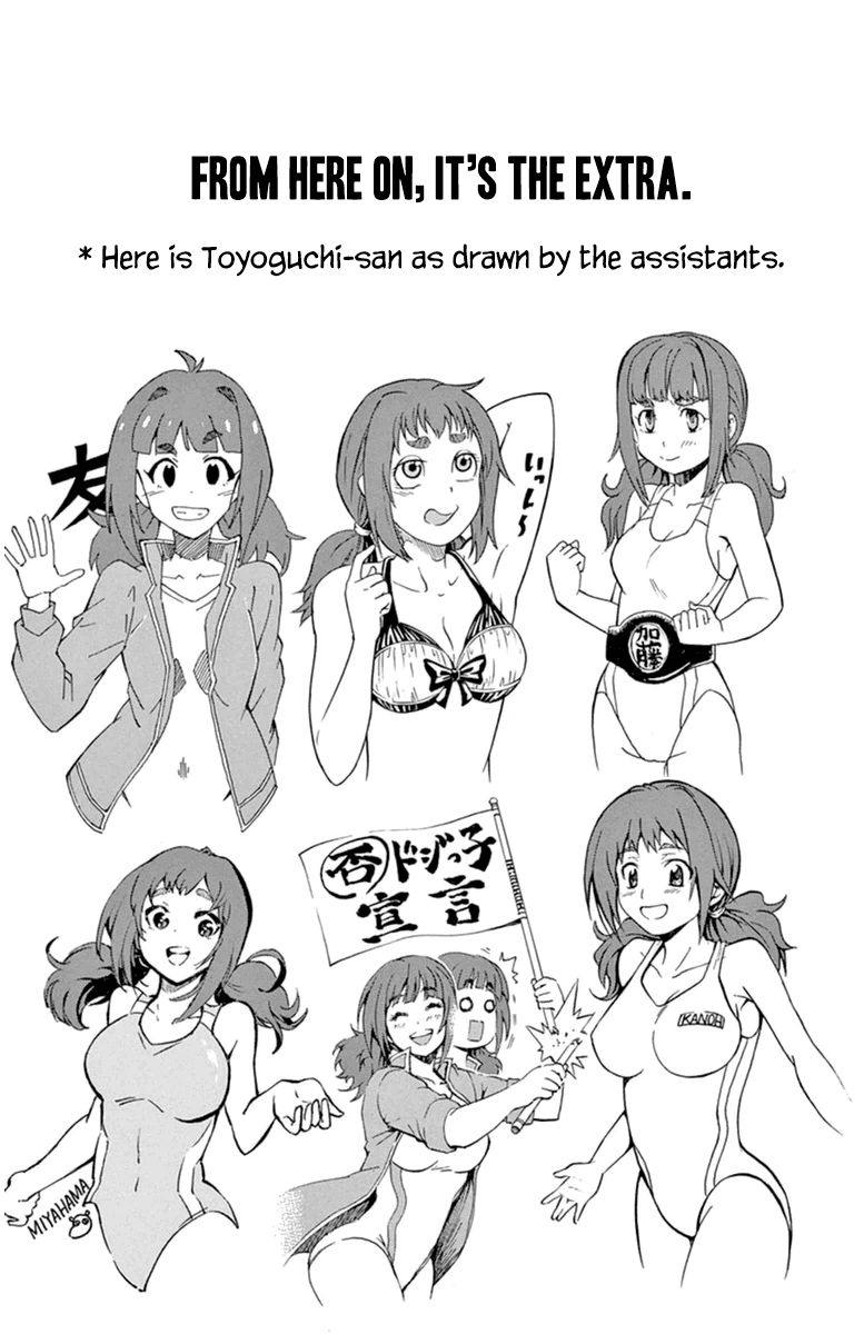 Keijo!!!!!!!! Chapter 66.6 page 1 - Chapter 66.6 : Before The Race: Review, And A Suggestion - Suruga Side