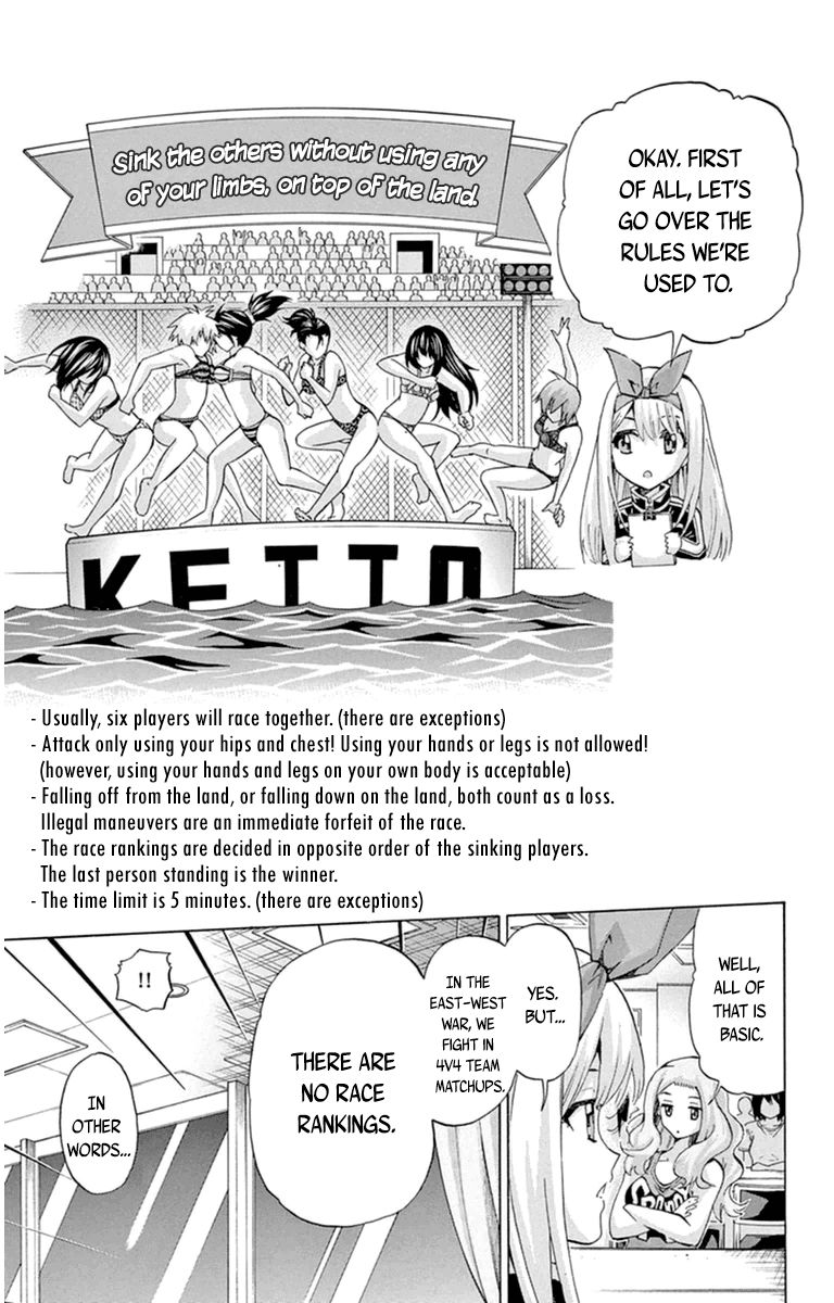 Keijo!!!!!!!! Chapter 66.6 page 3 - Chapter 66.6 : Before The Race: Review, And A Suggestion - Suruga Side