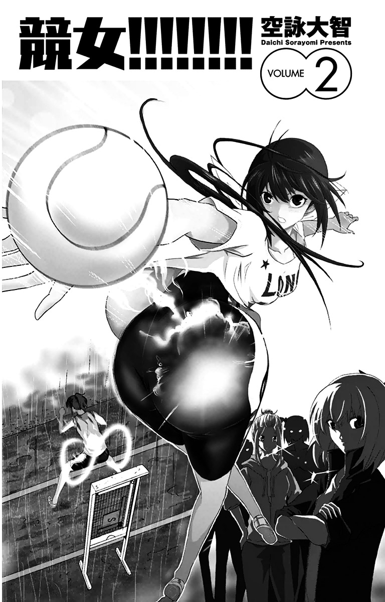 Keijo!!!!!!!! Chapter 7.2 page 3 - Chapter 7 : Hip Control!!!! (v2)