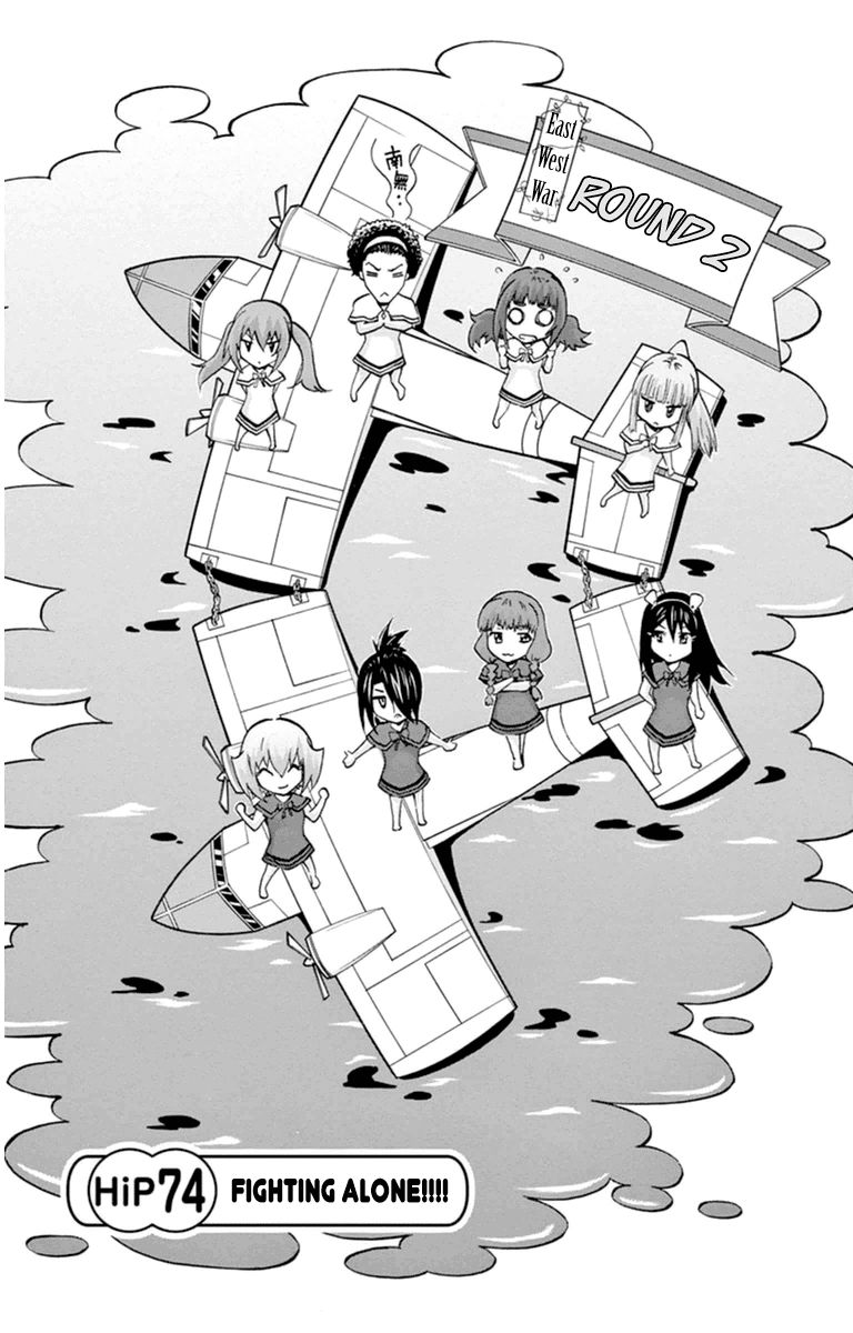 Keijo!!!!!!!! Chapter 74 page 1 - Chapter 74 : Fighting Alone!!!!