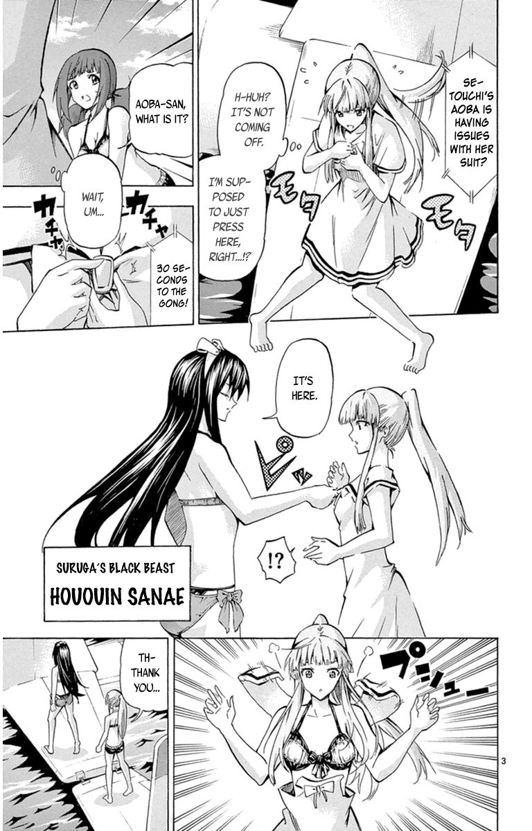 Keijo!!!!!!!! Chapter 74 page 3 - Chapter 74 : Fighting Alone!!!!