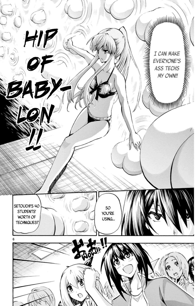 Keijo!!!!!!!! Chapter 76 page 6 - Chapter 76 : Fondle Away!!!!