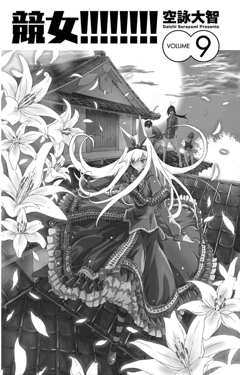 Keijo!!!!!!!! Chapter 78 page 3 - Chapter 78 : The Final Race!!!!