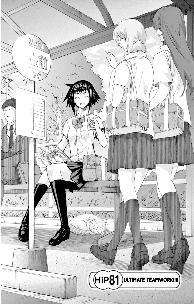 Keijo!!!!!!!! Chapter 81 page 1 - Chapter 81 : Ultimate Teamwork!!!!